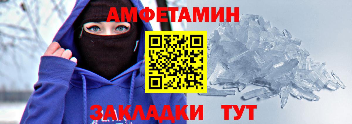 Ленинск-Кузнецкий  АМФЕТАМИН 97%  Вход с VPN 