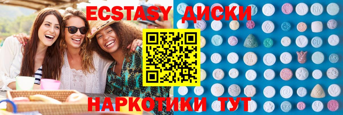 Экстази Philipp Plein Ленинск-Кузнецкий