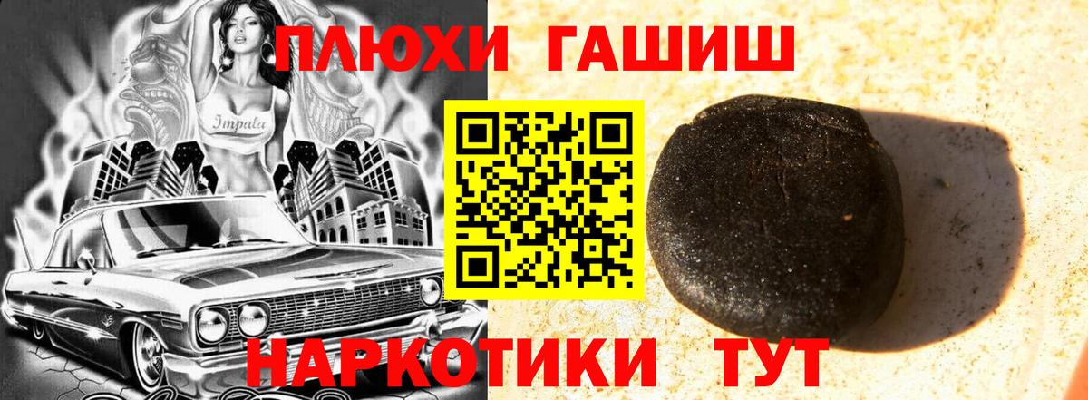 ГАШ Ice-O-Lator Ленинск-Кузнецкий