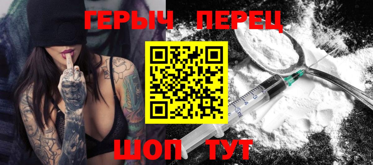 Героин Афган Ленинск-Кузнецкий