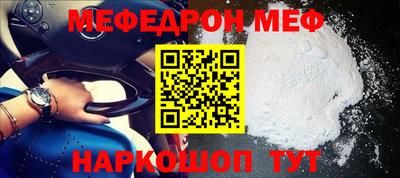 крисы Белорецк