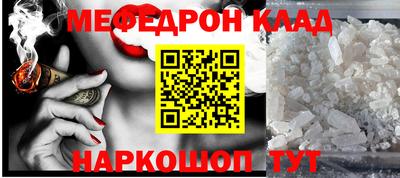 СК Брянск