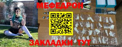 стаф Белореченск