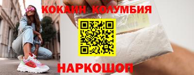 ПСИЛОЦИБИНОВЫЕ ГРИБЫ Братск