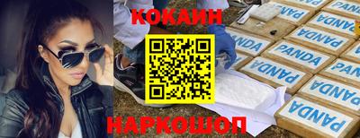 PSILOCYBIN Бердск