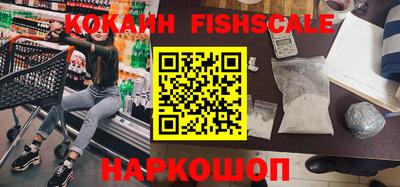 крисы Белорецк