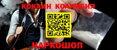 крисы Белорецк