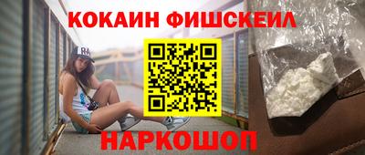 PSILOCYBIN Бердск