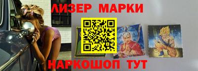 стаф Белореченск
