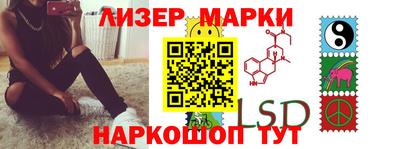 крисы Белорецк