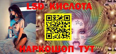 PSILOCYBIN Бердск