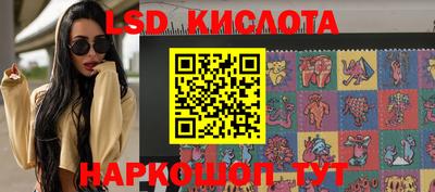 стаф Белореченск