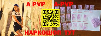 крисы Белорецк