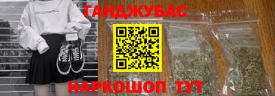 крисы Белорецк