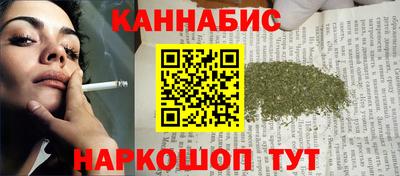 ПСИЛОЦИБИНОВЫЕ ГРИБЫ Братск