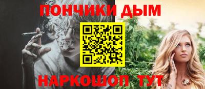 крисы Белорецк