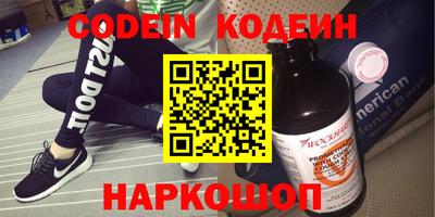 стаф Белореченск