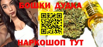 стаф Белореченск