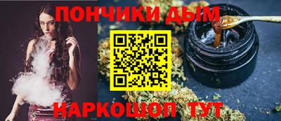 крисы Белорецк