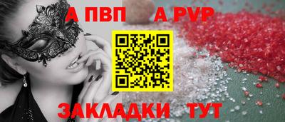 PSILOCYBIN Бердск