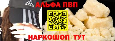 крисы Белорецк