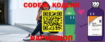 крисы Белорецк