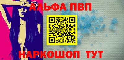 стаф Белореченск