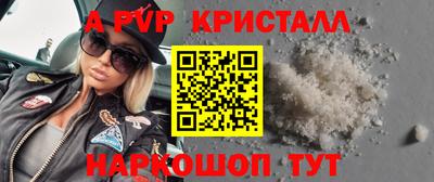 PSILOCYBIN Бердск