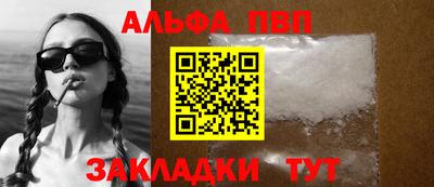 стаф Белореченск