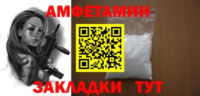 стаф Белореченск