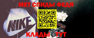 крисы Белорецк