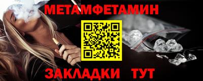 крисы Белорецк