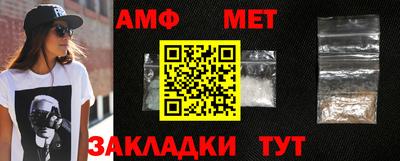 стаф Белореченск