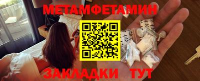 PSILOCYBIN Бердск