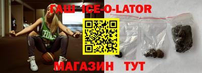 стаф Белореченск