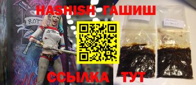 стаф Белореченск
