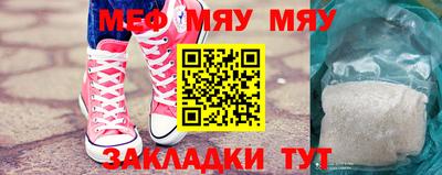 крисы Белорецк