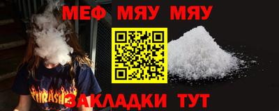 стаф Белореченск