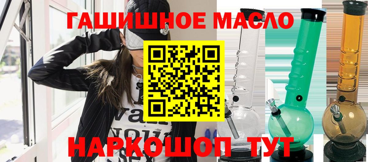 Ленинск-Кузнецкий  что такое наркотик  Дистиллят ТГК вейп с тгк  Вход с VPN  ТГК вейп 