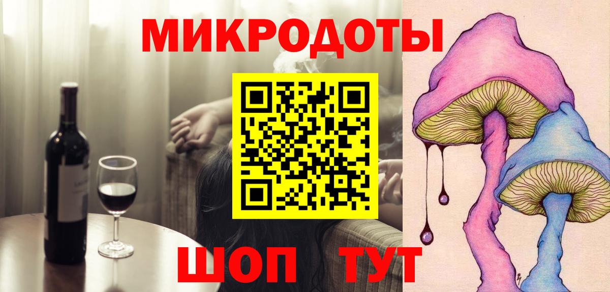 Псилоцибиновые грибы Cubensis Ленинск-Кузнецкий