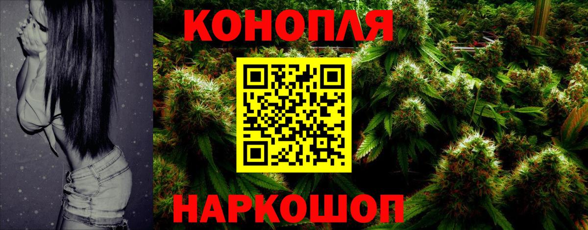 Конопля SATIVA & INDICA  Канабис THC 21%  Ленинск-Кузнецкий  МАРИХУАНА план  Бошки Шишки AK-47  Вход с VPN 